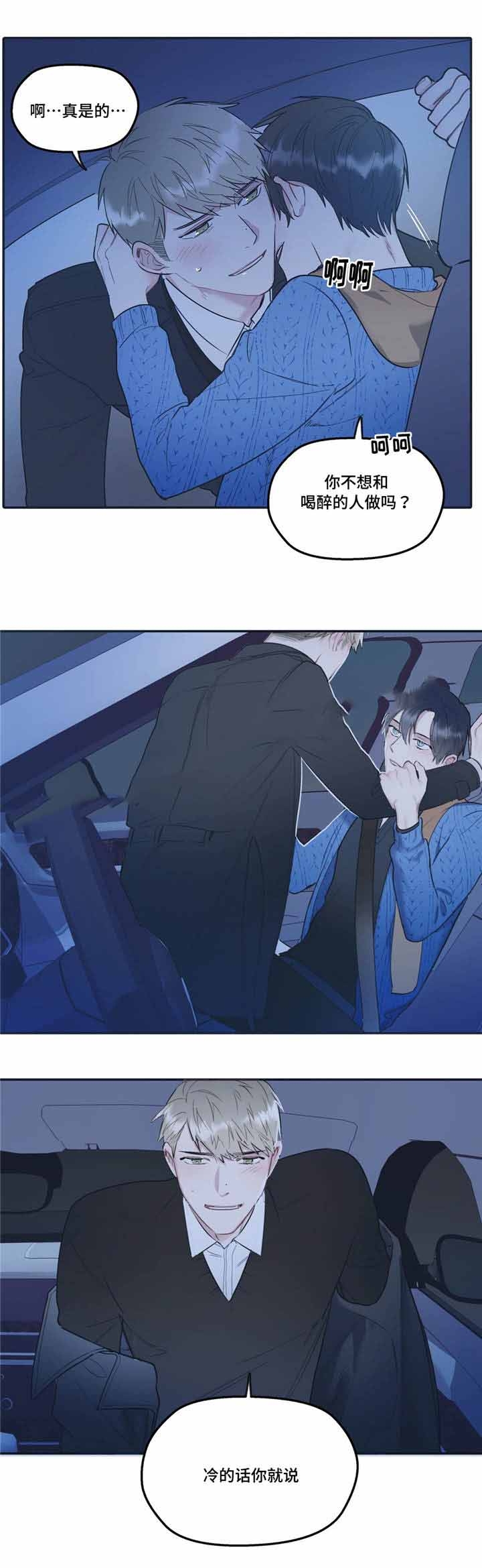 第34话13