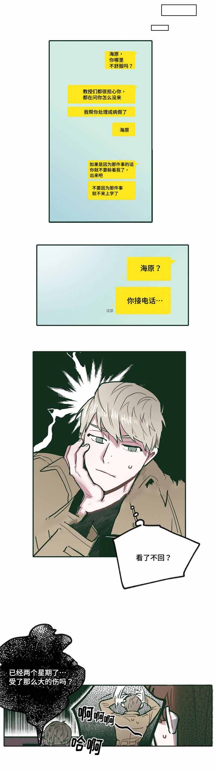 第27话9