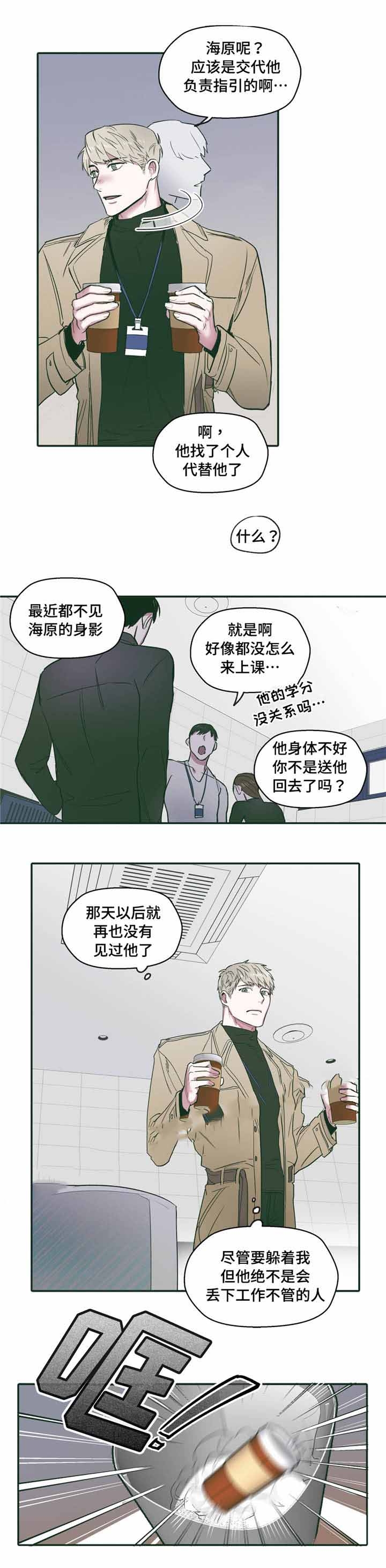第27话6