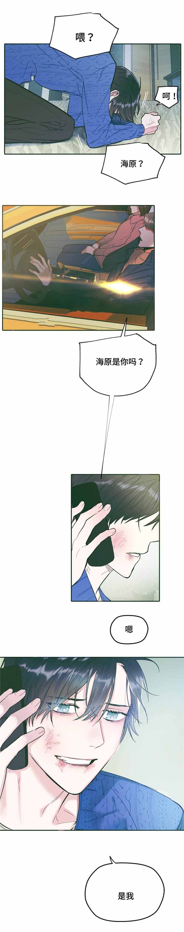 第32话9