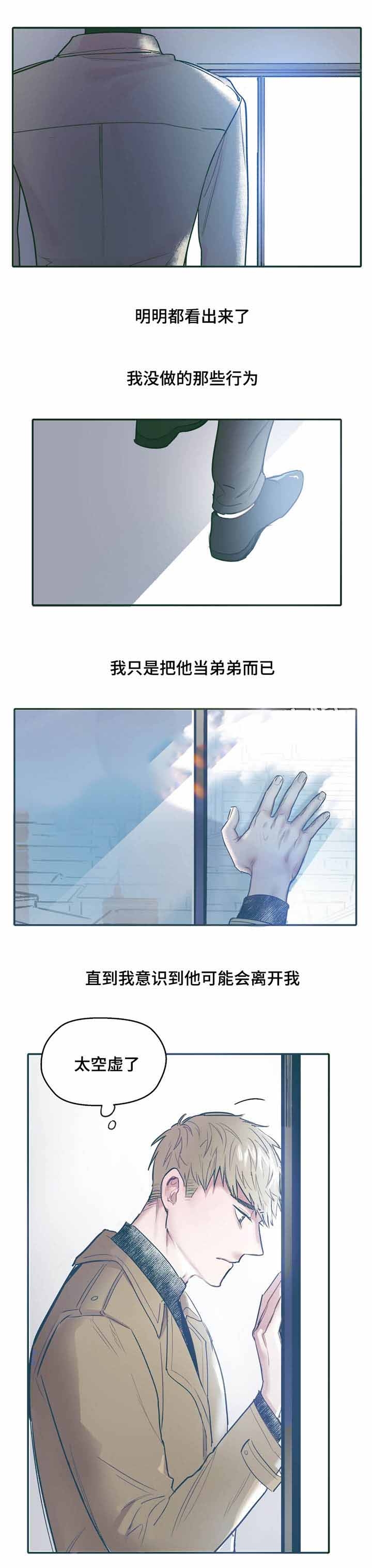 第29话0
