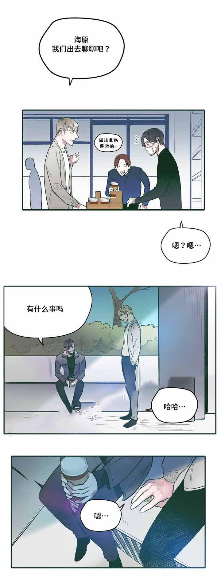 第23话10