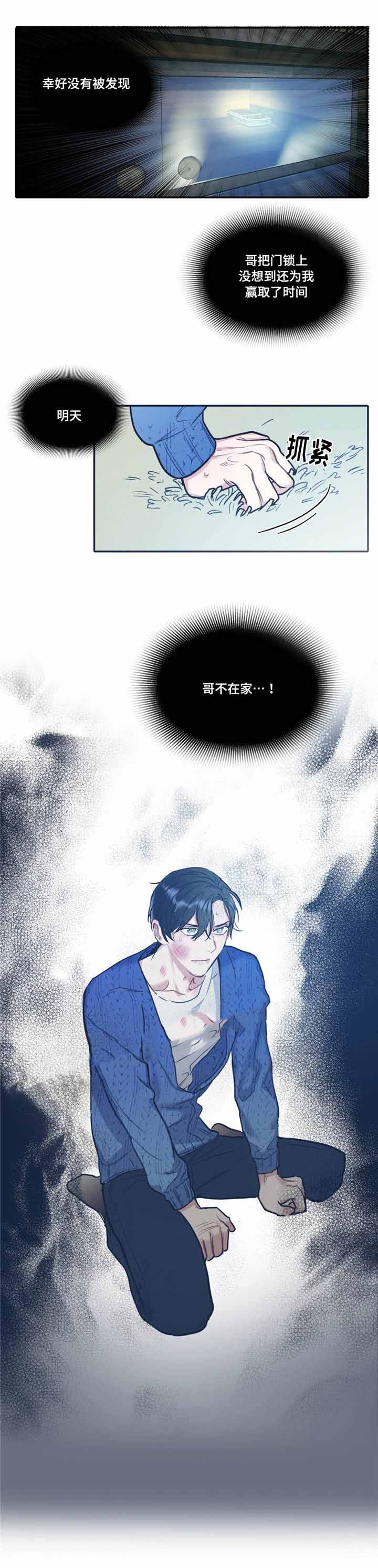 第33话8