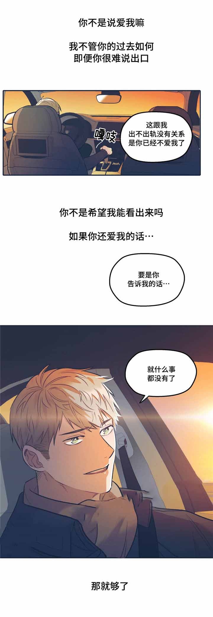第33话11