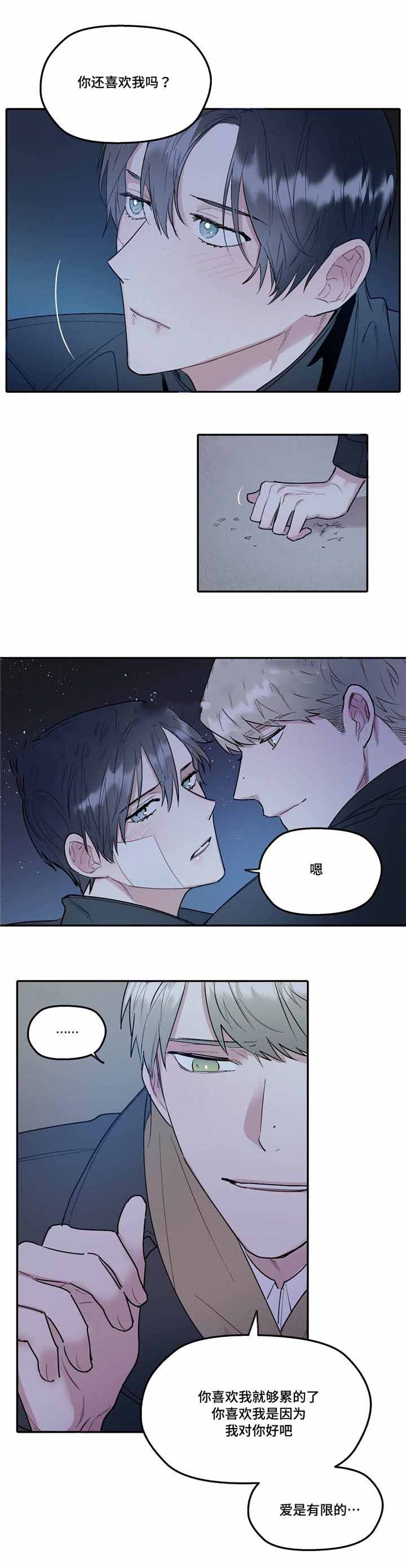 第35话5
