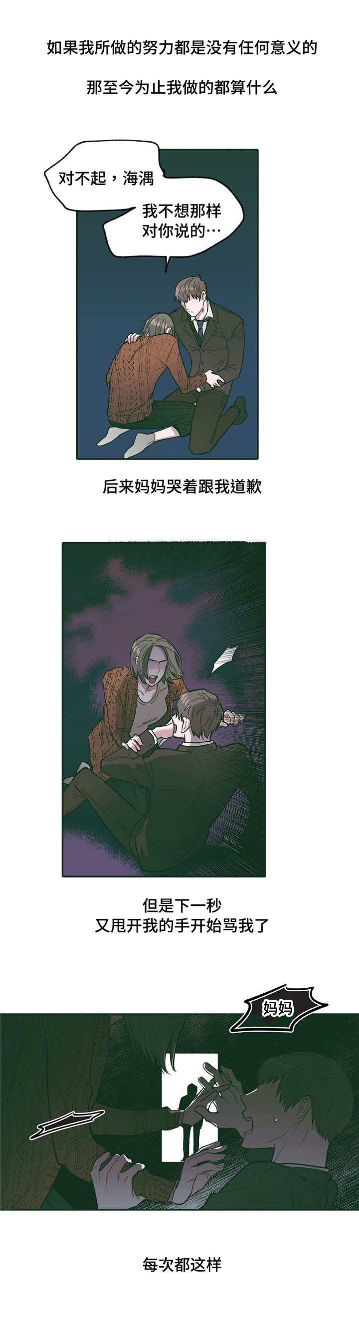 第30话11