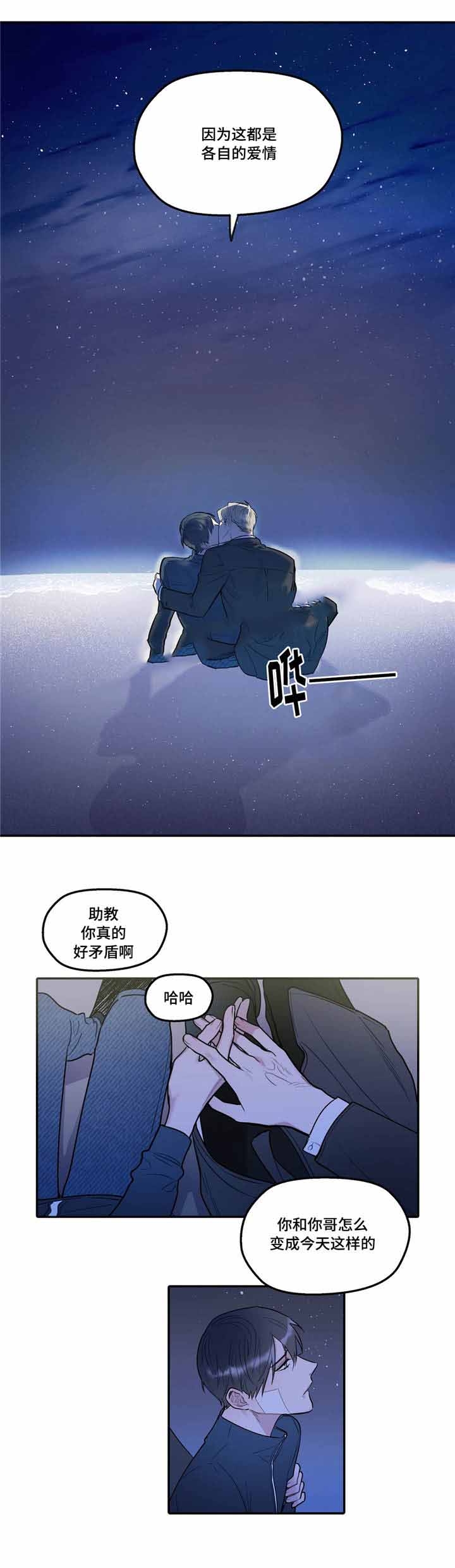 第35话9