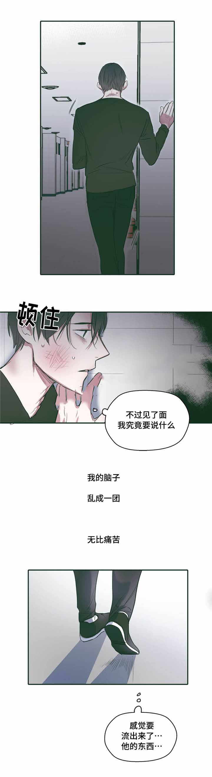第26话8