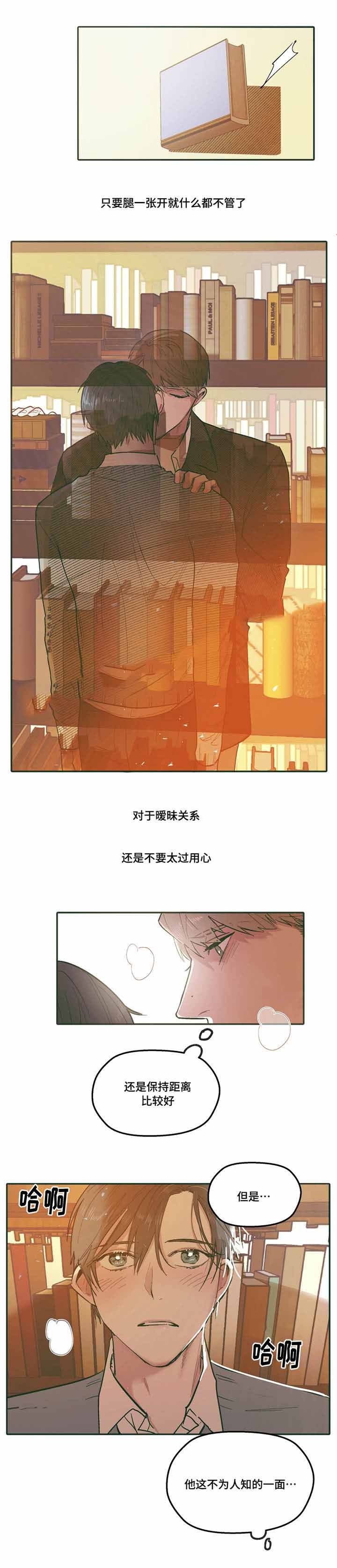 第29话7