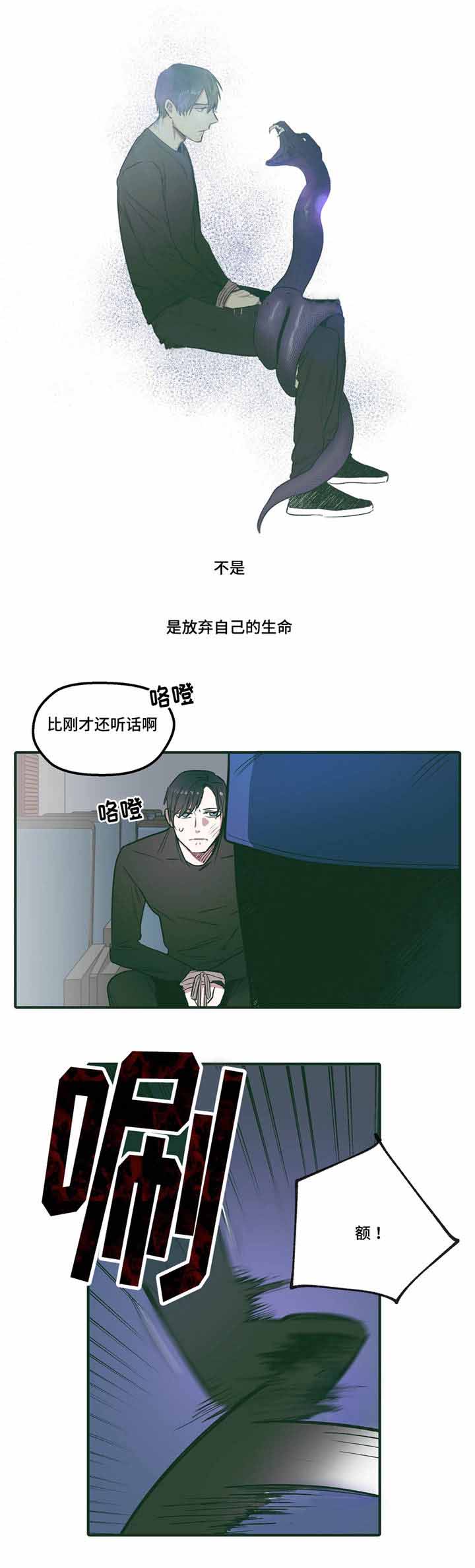 第25话6