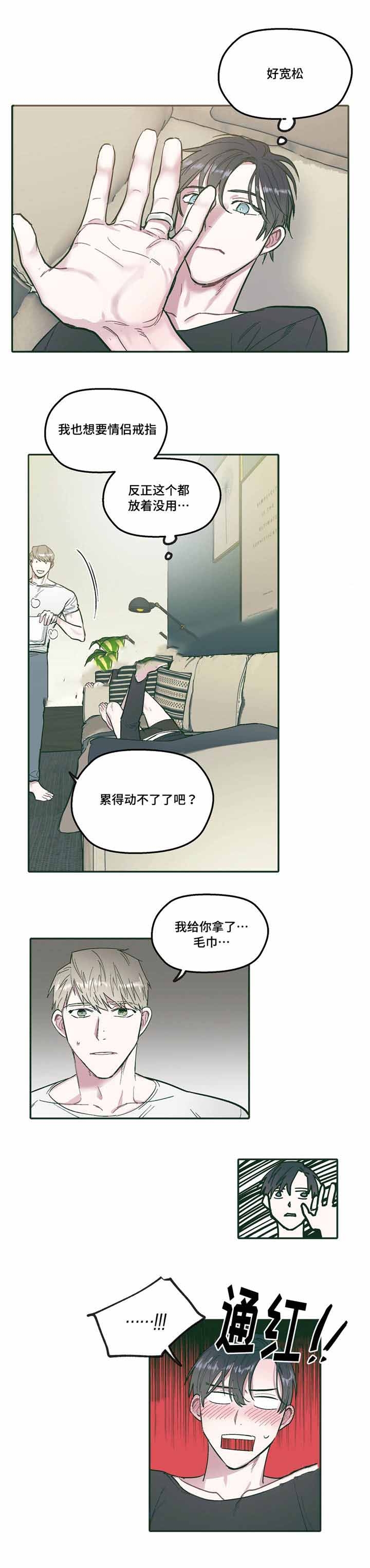 第29话11