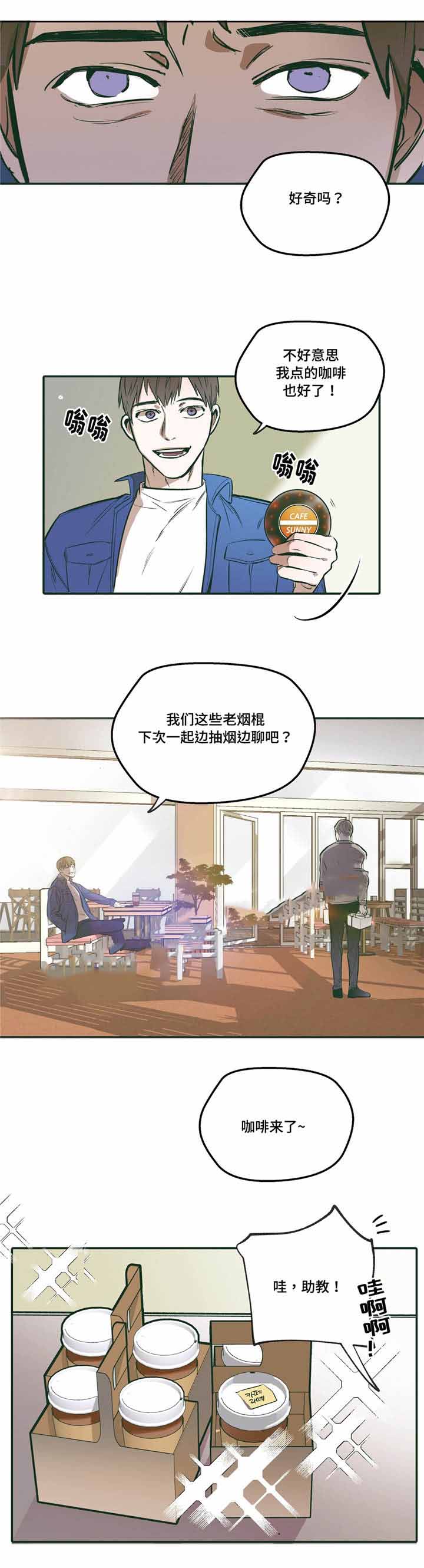 第23话9