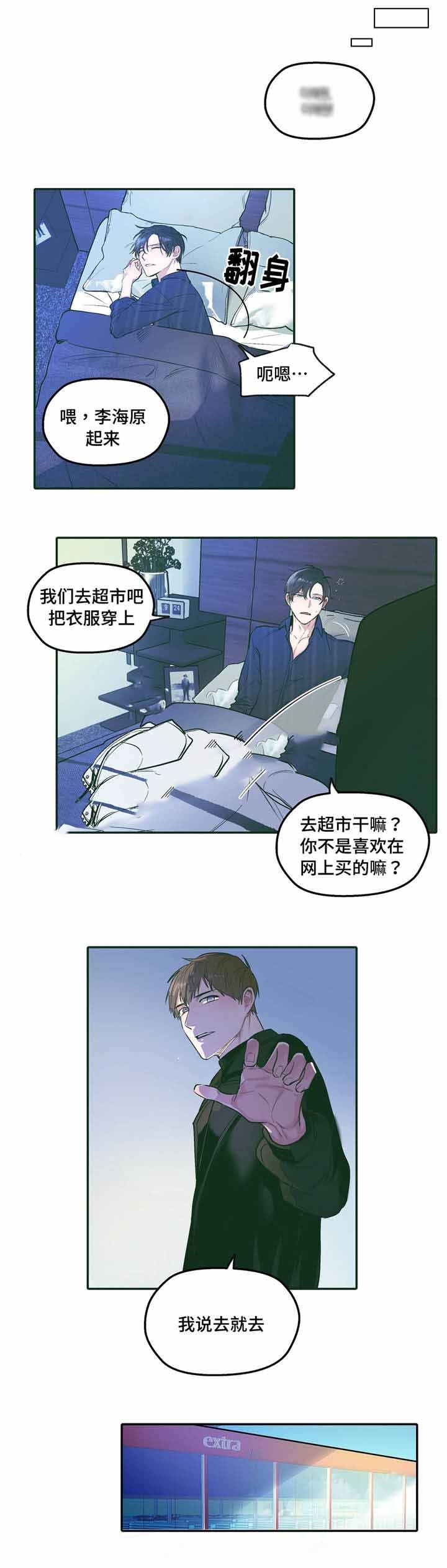 第31话11