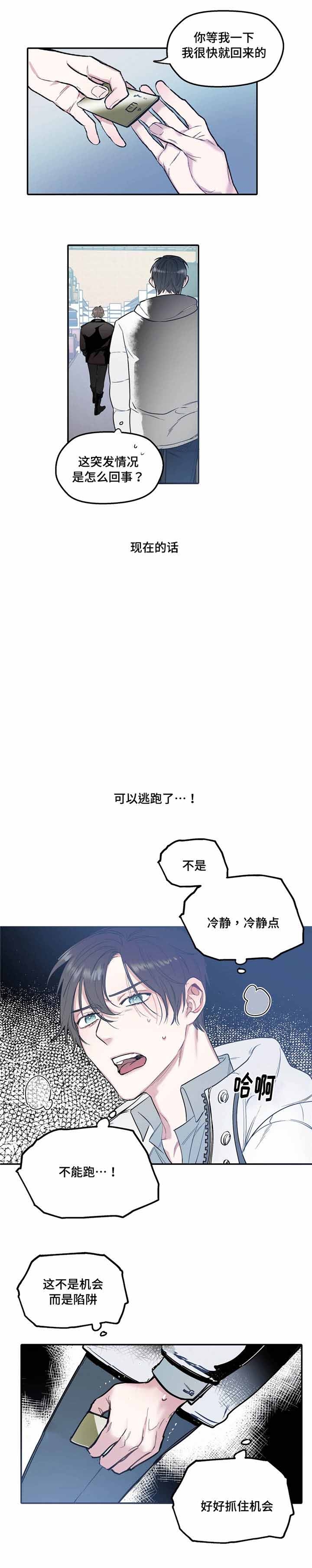 第32话1