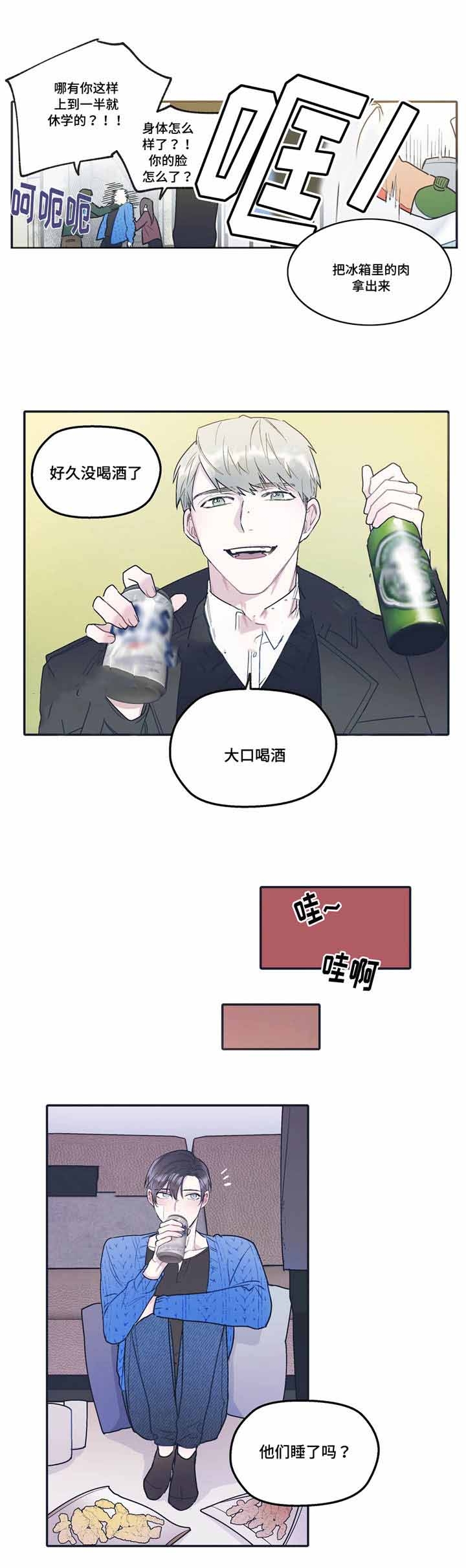 第34话10