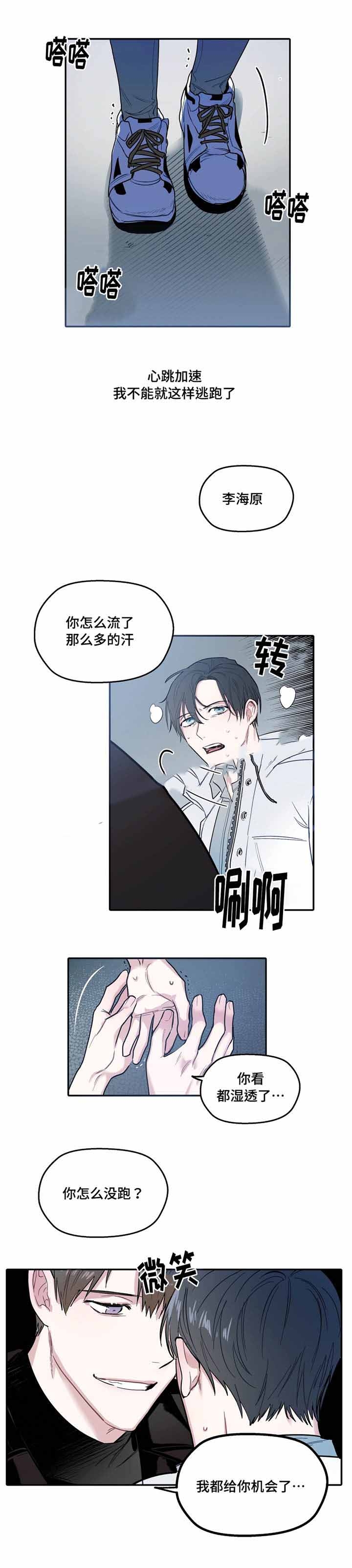 第32话2