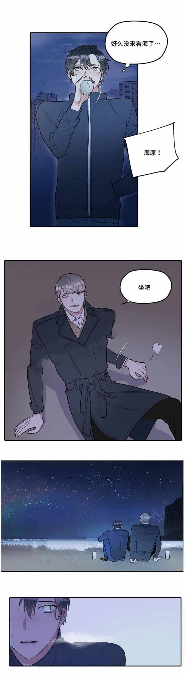 第35话3