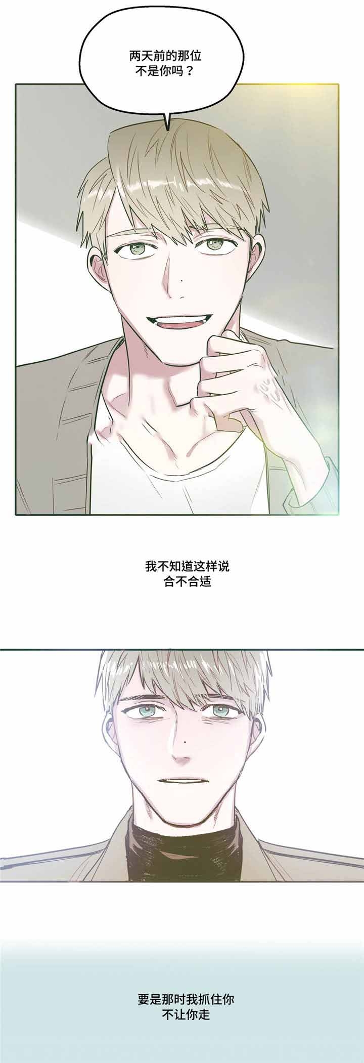 第30话5