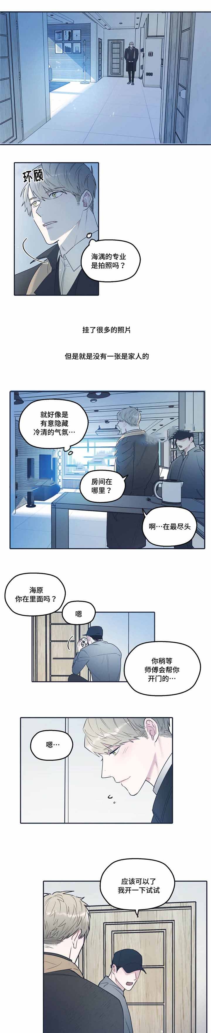 第34话1