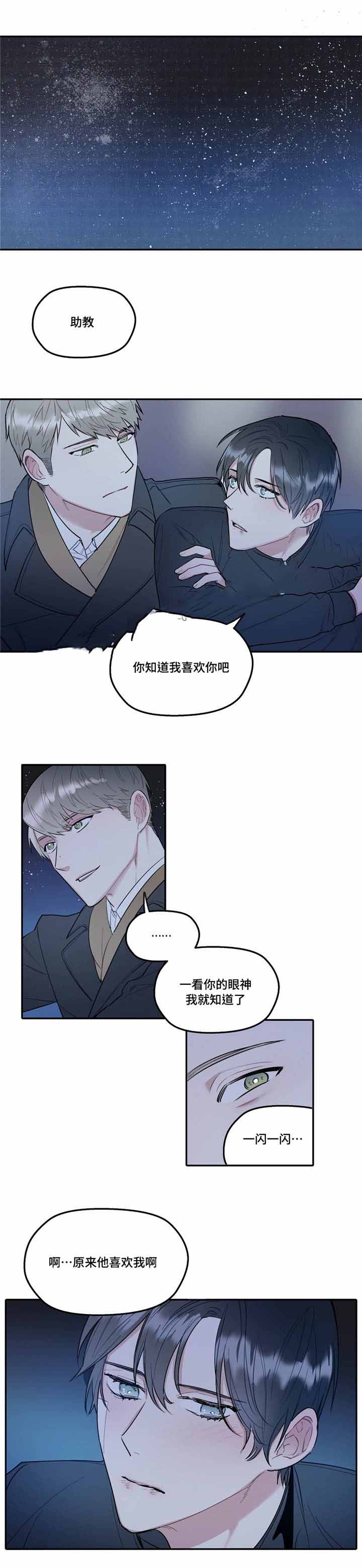 第35话4
