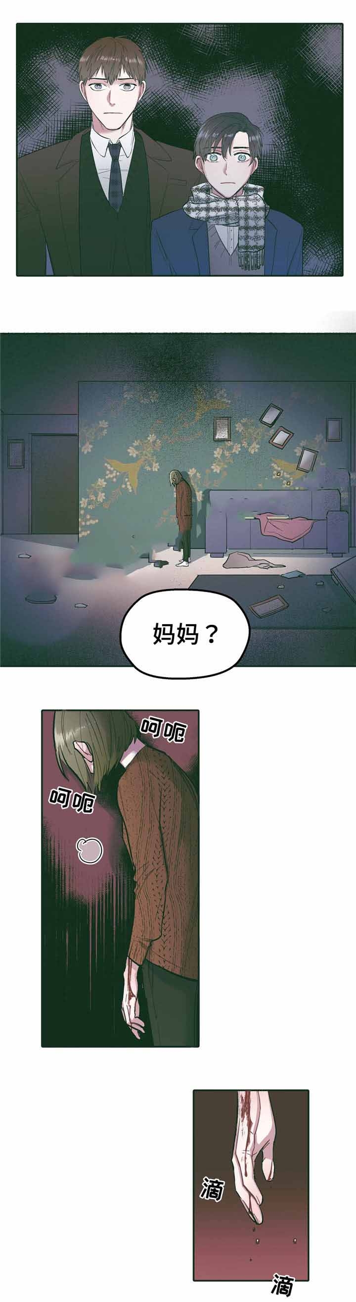 第30话8