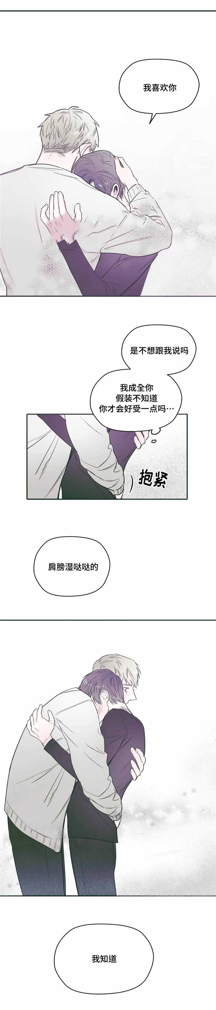 第27话0