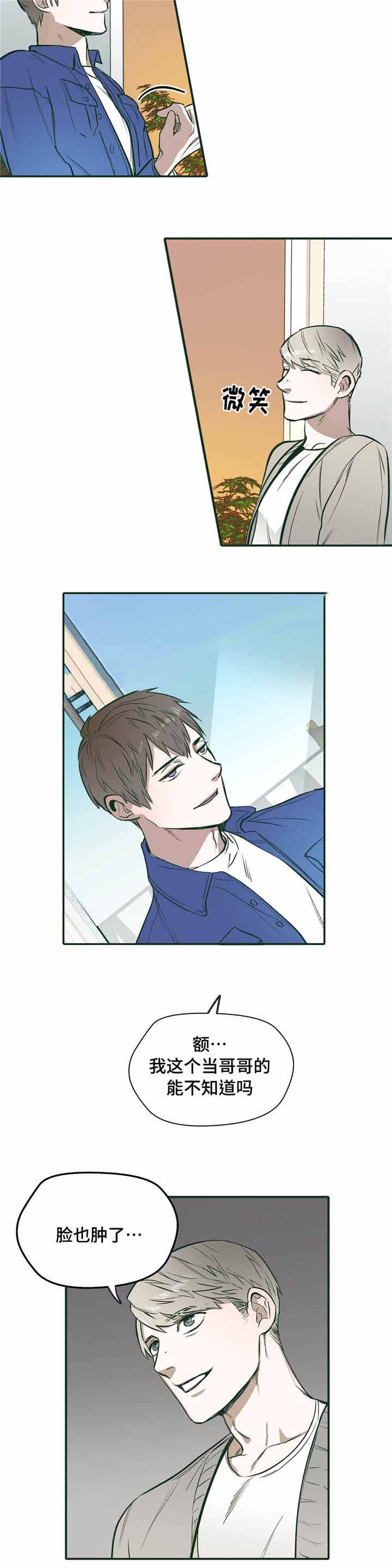 第23话2