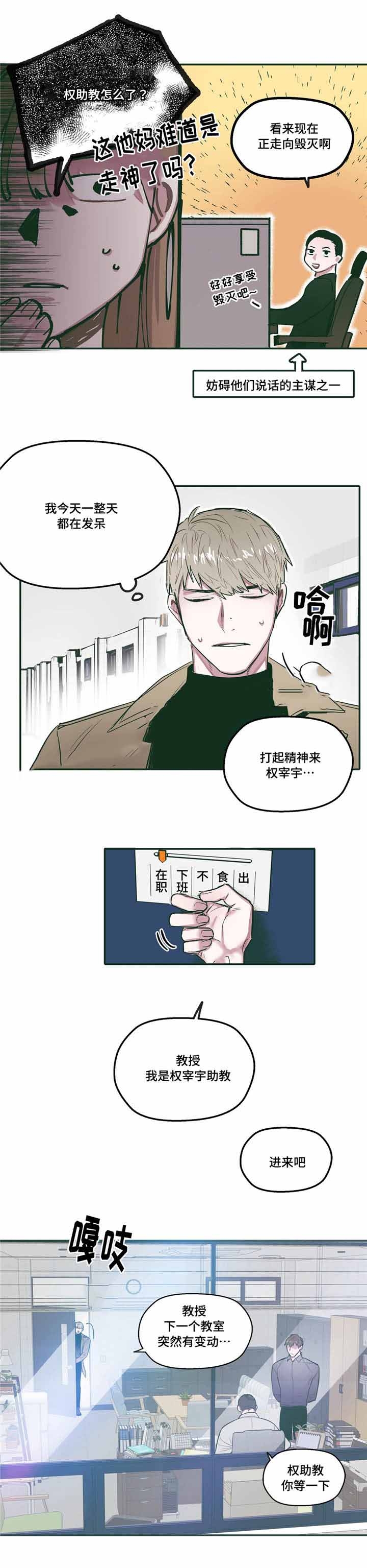 第27话10