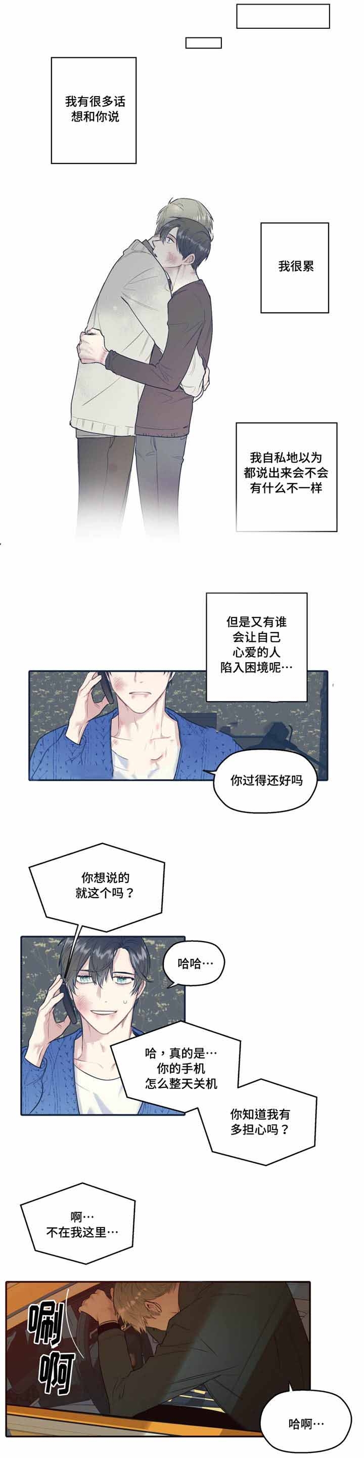 第33话0