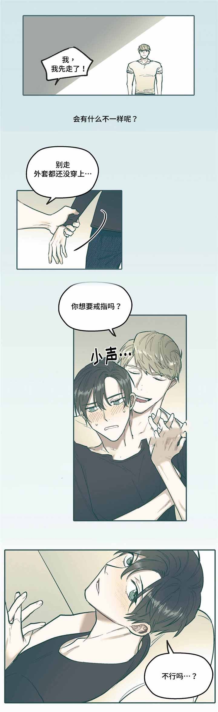 第30话6