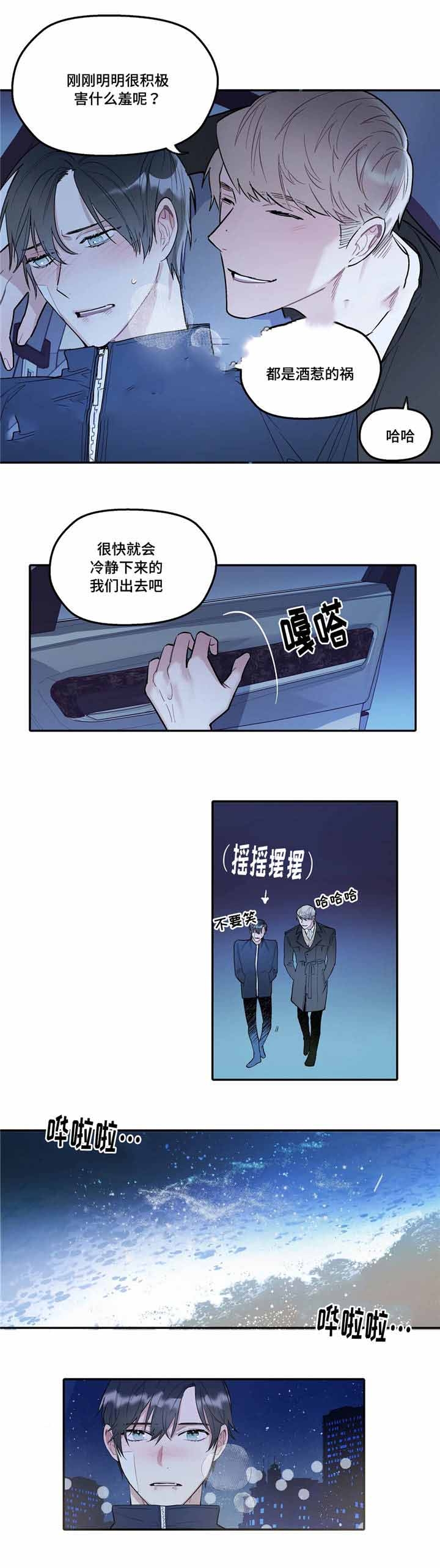 第35话2