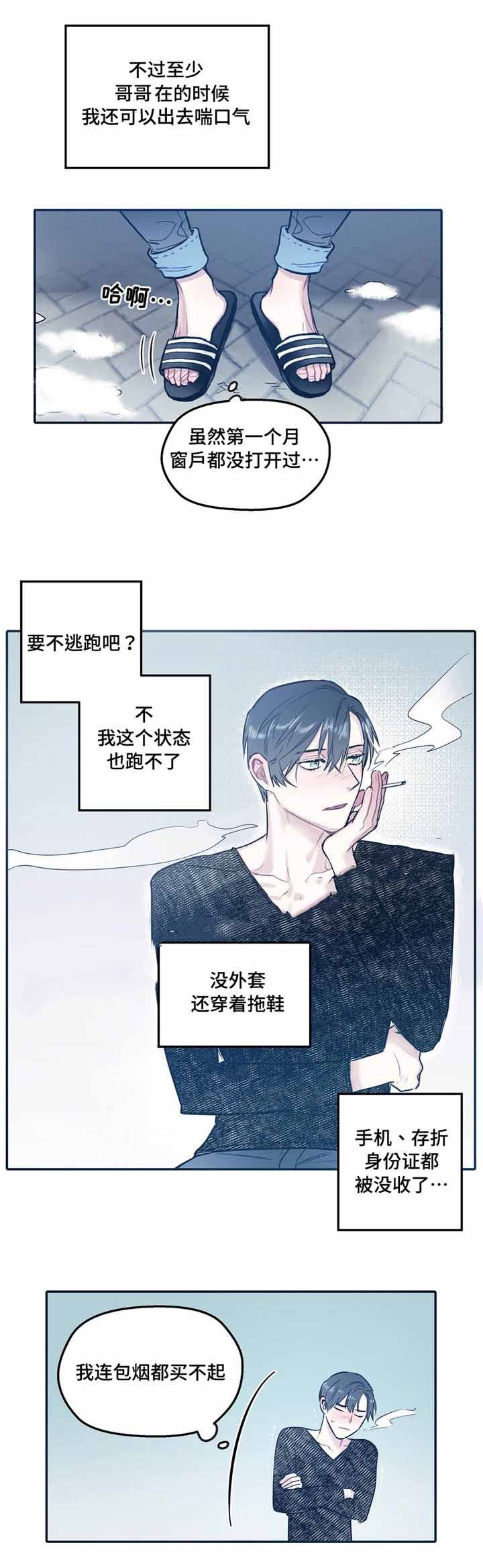 第31话5