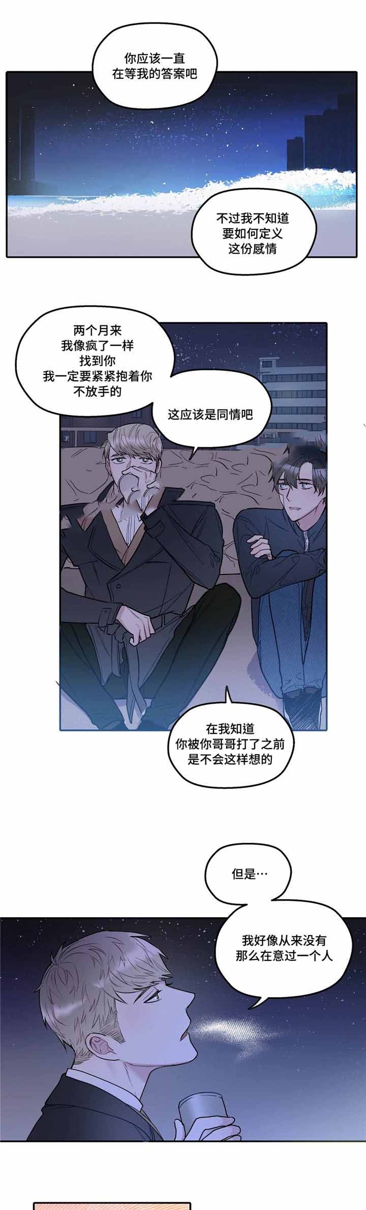 第35话7