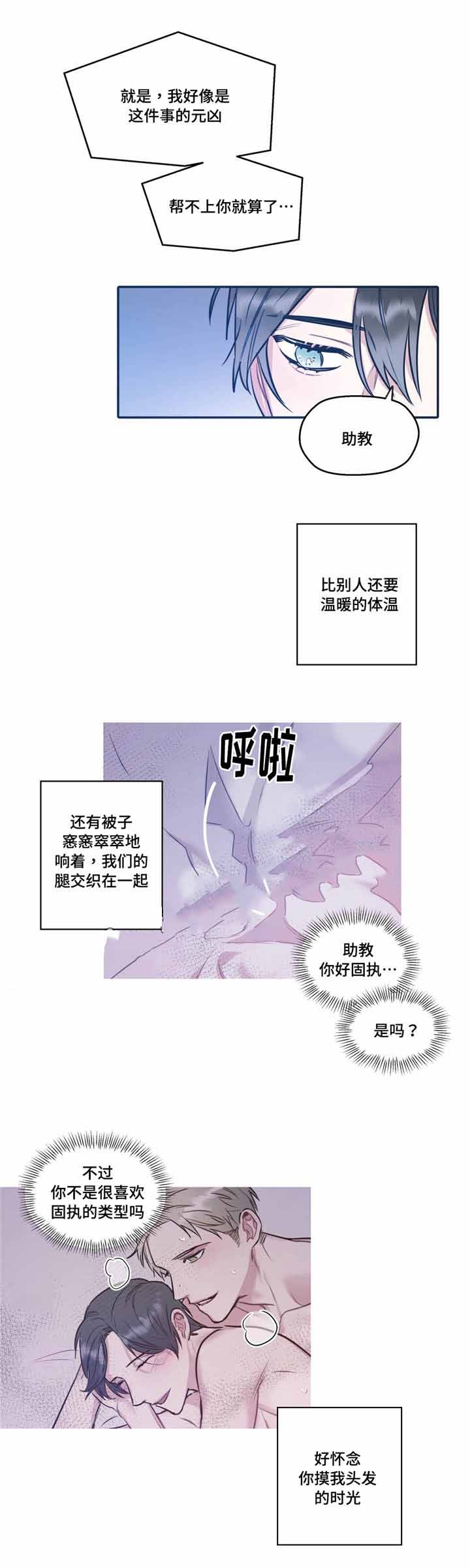 第33话4