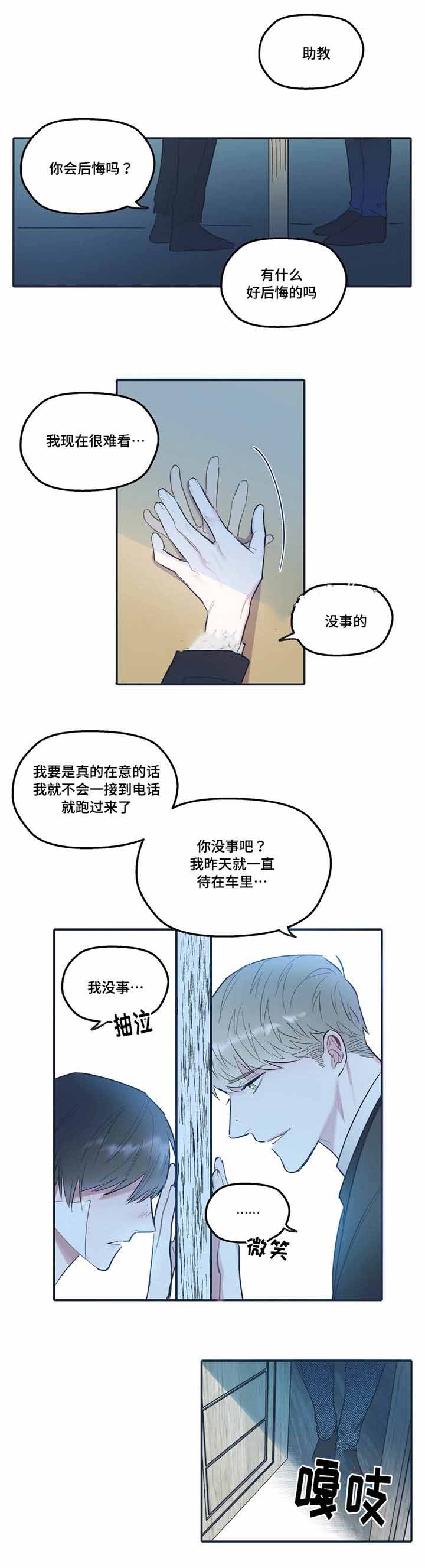 第34话3