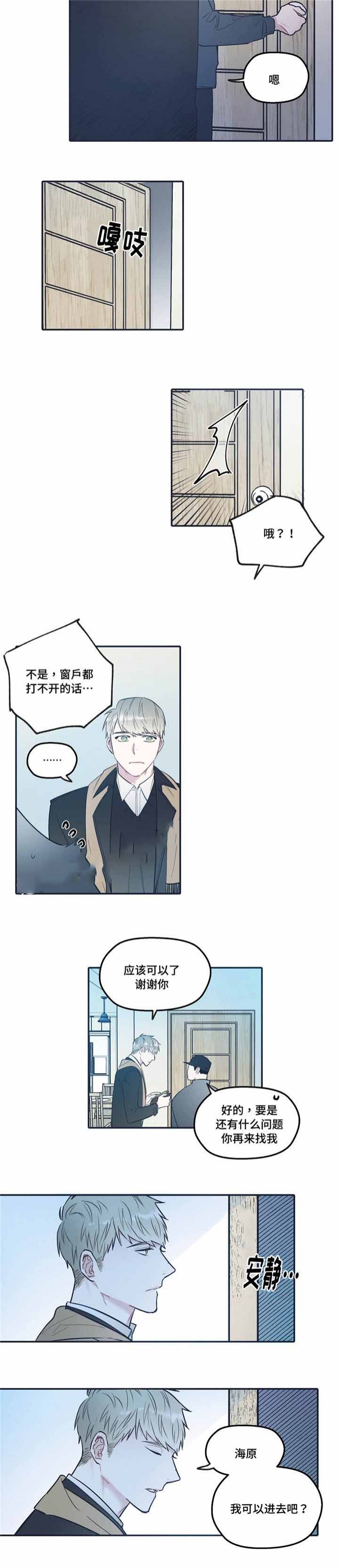 第34话2