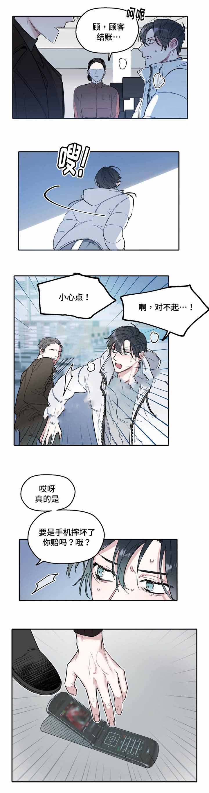 第32话4