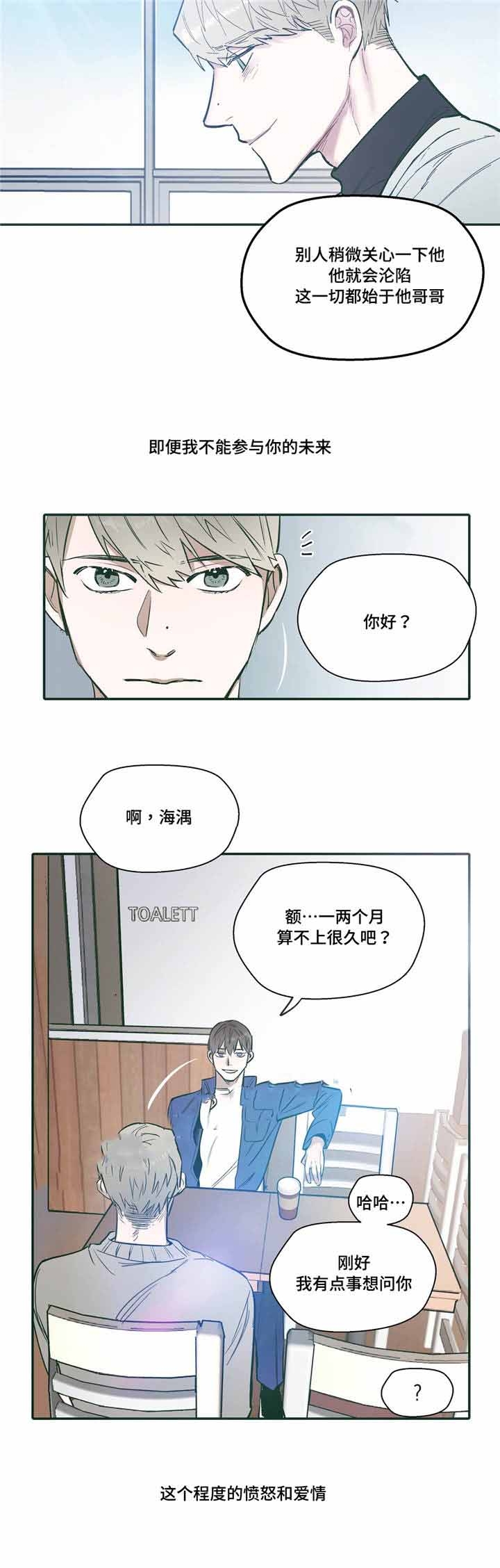 第30话4