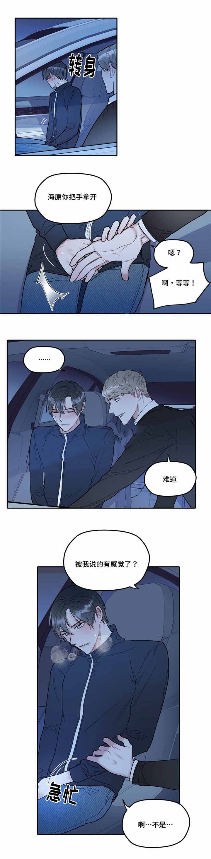 第35话1