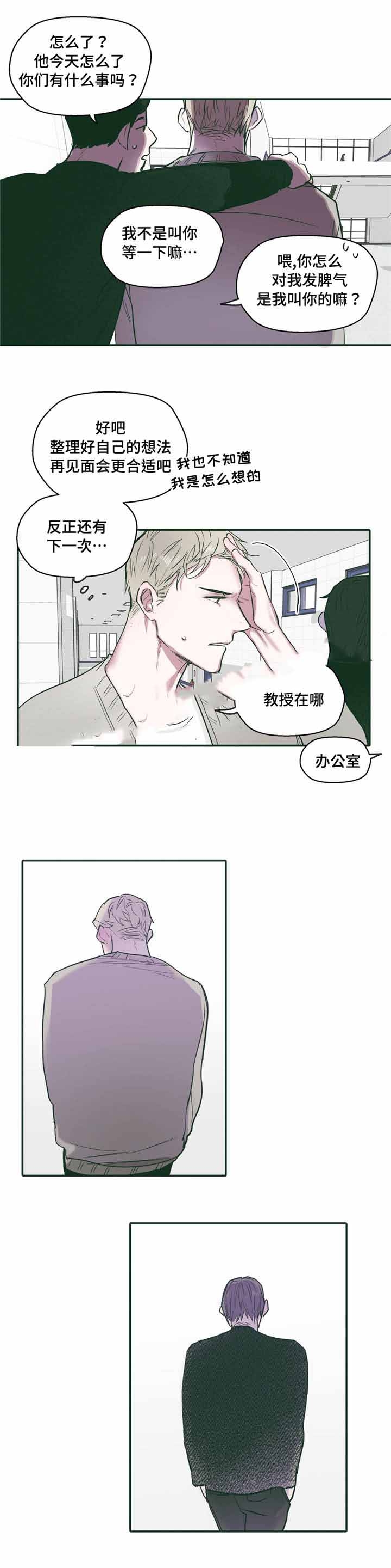 第27话4