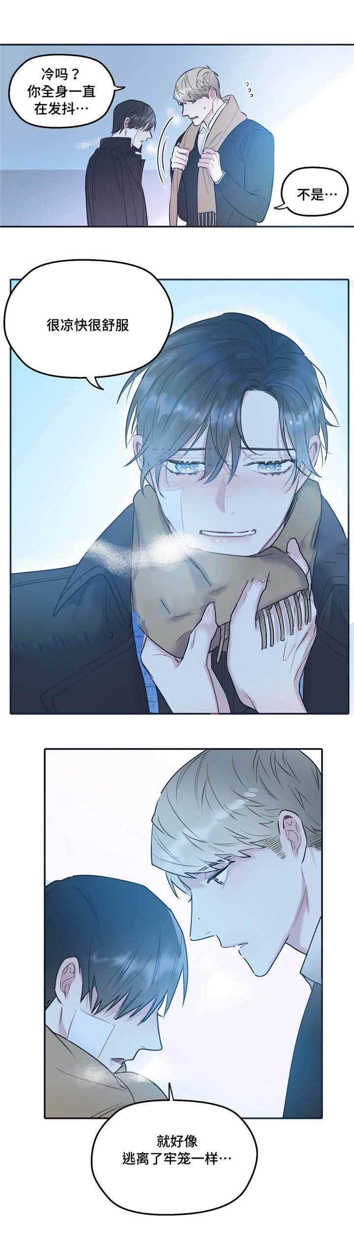 第34话8