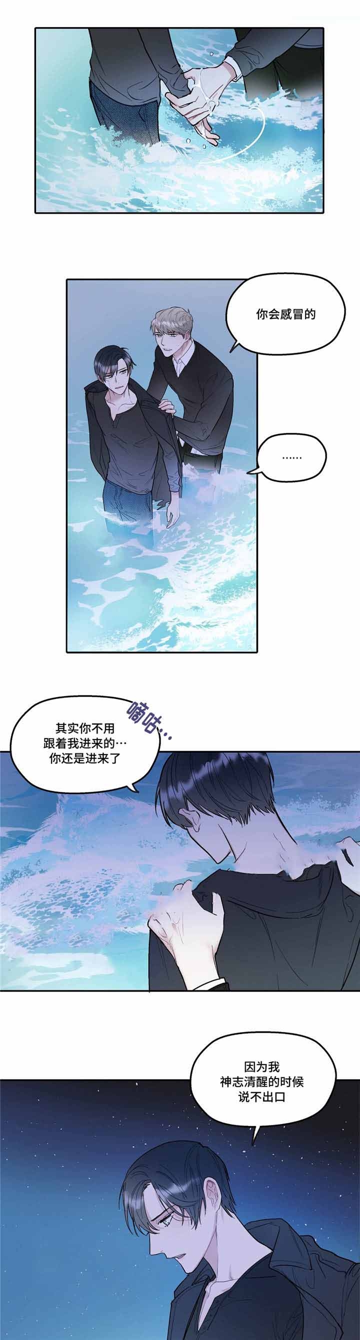 第35话12