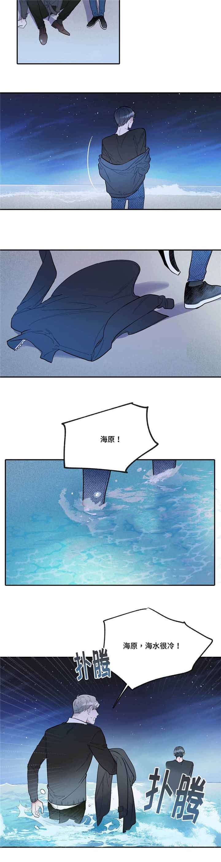 第35话11