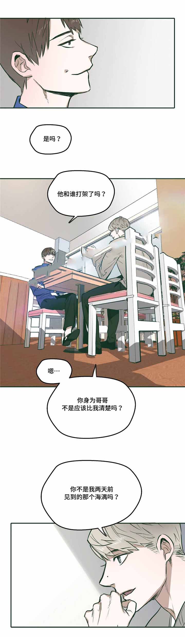 第23话5