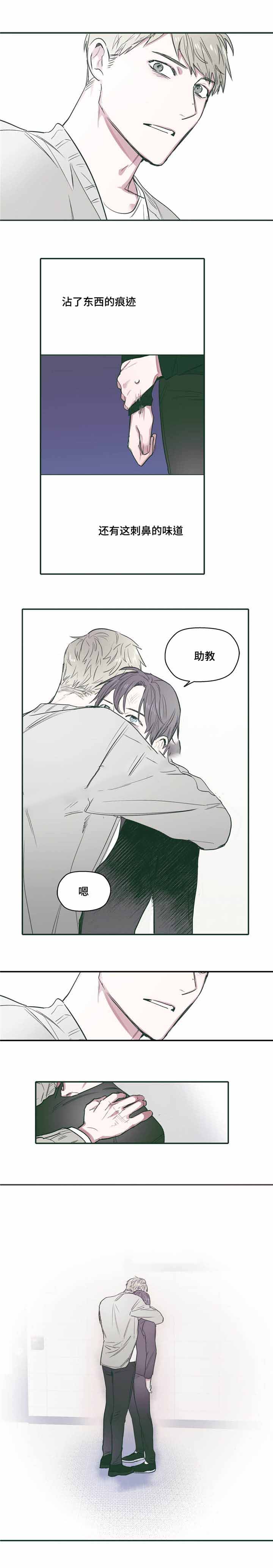 第26话10