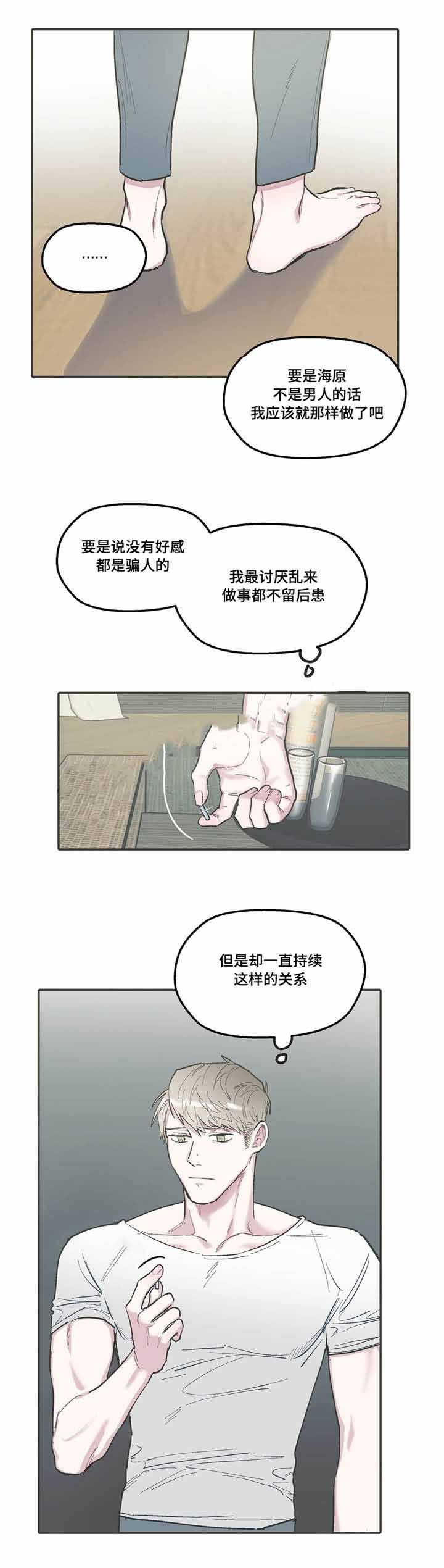 第30话1