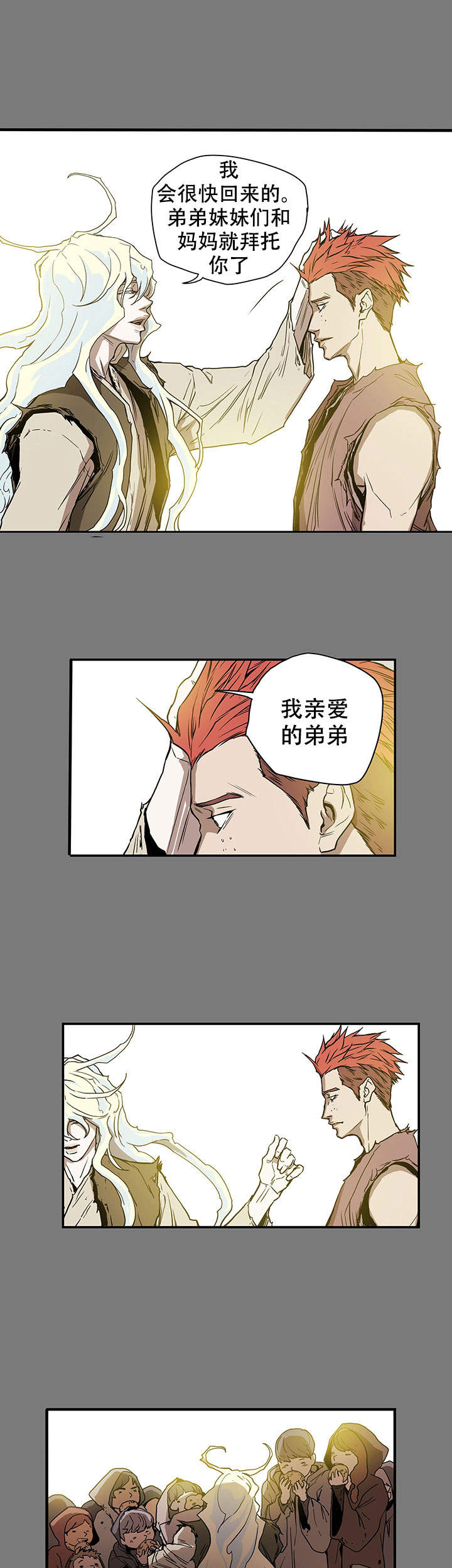 第17话14