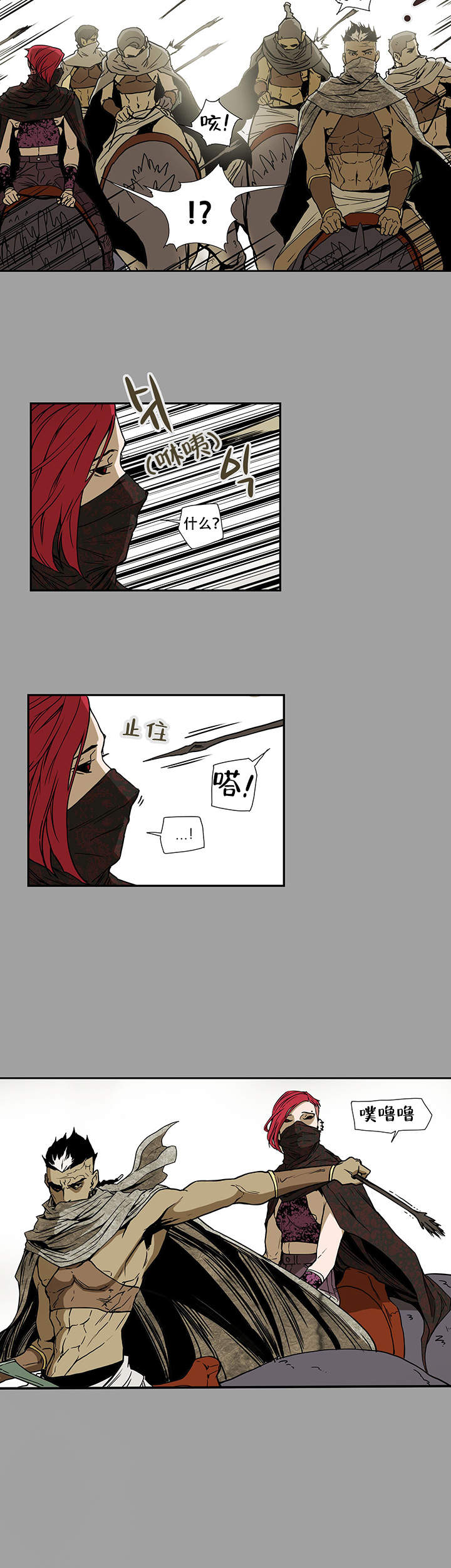 第3话11