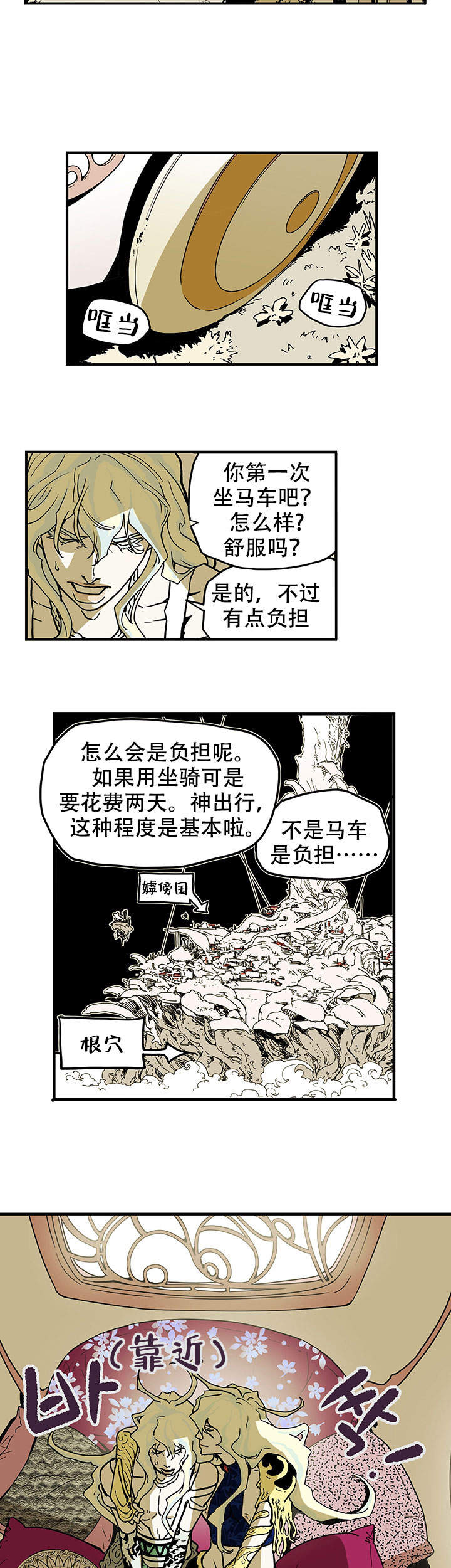 第11话11