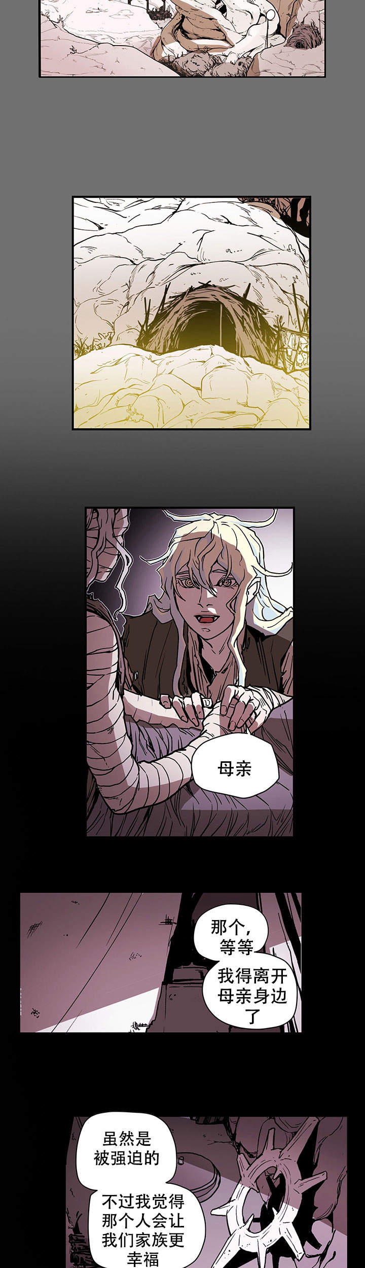 第17话6